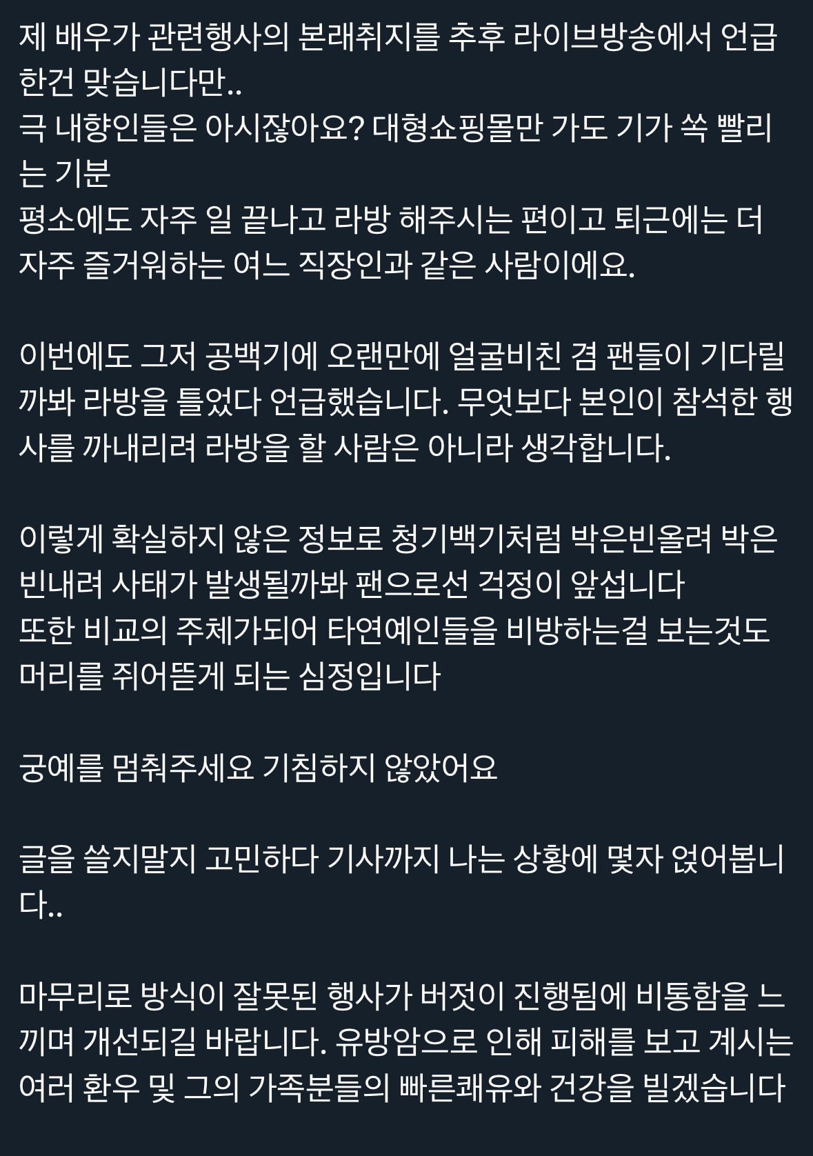 [마플] 오죽하면 은빈언니팬이 인용으로 이글 썼겠음 | 인스티즈
