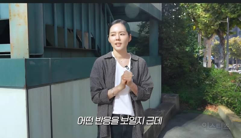 딸과 둘이 여행가는거 몰래 계획했는데 딸 반응보고 당황한 한가인 | 인스티즈