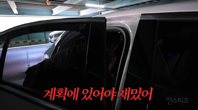 딸과 둘이 여행가는거 몰래 계획했는데 딸 반응보고 당황한 한가인 | 인스티즈