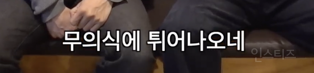 레전드 찍었다는 이창섭 X 카이 전과자 세계관 대통합 편 .JPG | 인스티즈