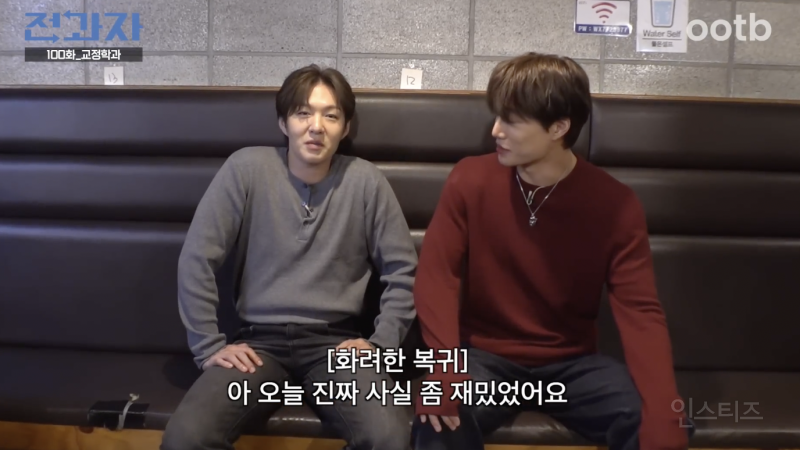 레전드 찍었다는 이창섭 X 카이 전과자 세계관 대통합 편 .JPG | 인스티즈