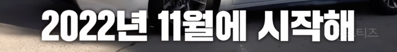 레전드 찍었다는 이창섭 X 카이 전과자 세계관 대통합 편 .JPG | 인스티즈
