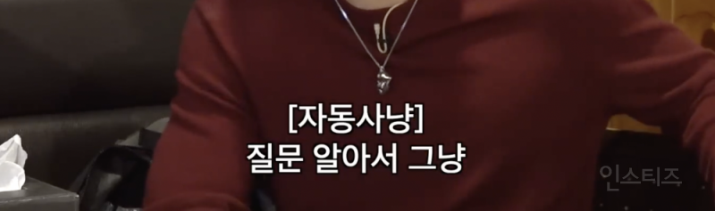 레전드 찍었다는 이창섭 X 카이 전과자 세계관 대통합 편 .JPG | 인스티즈