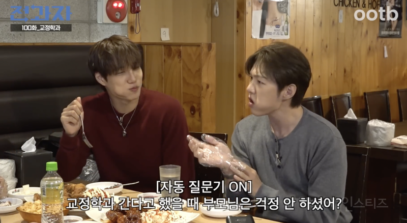 레전드 찍었다는 이창섭 X 카이 전과자 세계관 대통합 편 .JPG | 인스티즈
