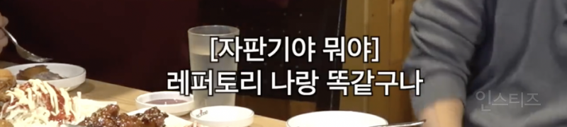 레전드 찍었다는 이창섭 X 카이 전과자 세계관 대통합 편 .JPG | 인스티즈