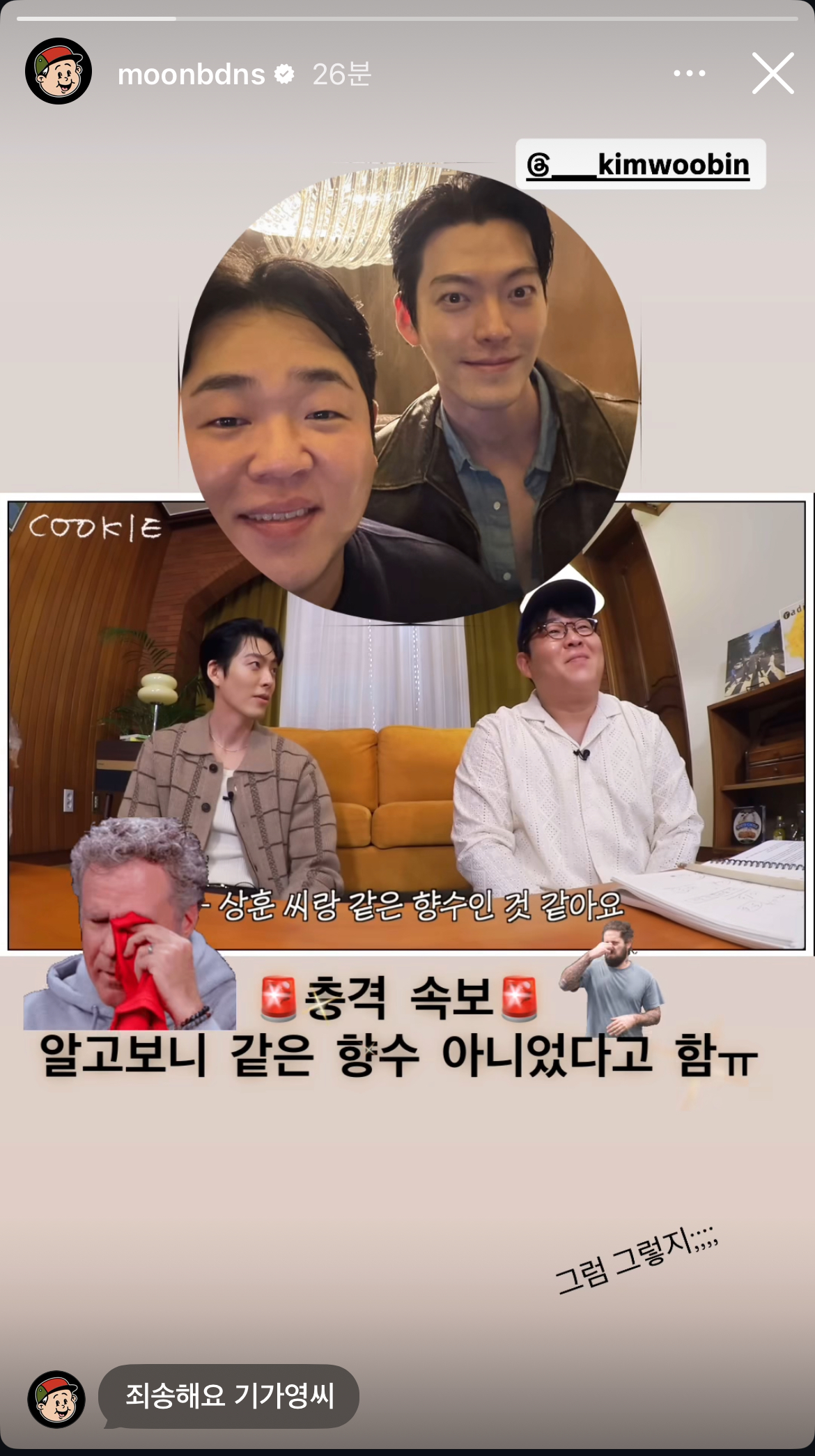[잡담] 다지니) 나 아직 포기 안했다 | 인스티즈