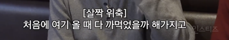 레전드 찍었다는 이창섭 X 카이 전과자 세계관 대통합 편 .JPG | 인스티즈