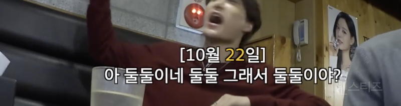 레전드 찍었다는 이창섭 X 카이 전과자 세계관 대통합 편 .JPG | 인스티즈