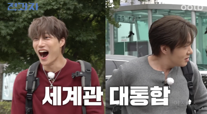 레전드 찍었다는 이창섭 X 카이 전과자 세계관 대통합 편 .JPG | 인스티즈