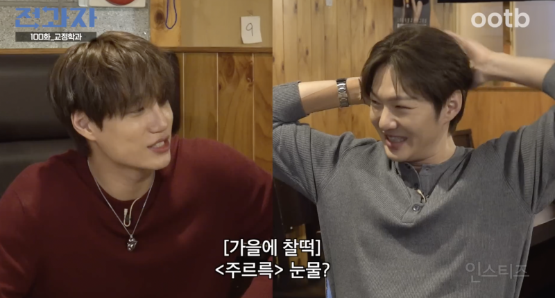 레전드 찍었다는 이창섭 X 카이 전과자 세계관 대통합 편 .JPG | 인스티즈