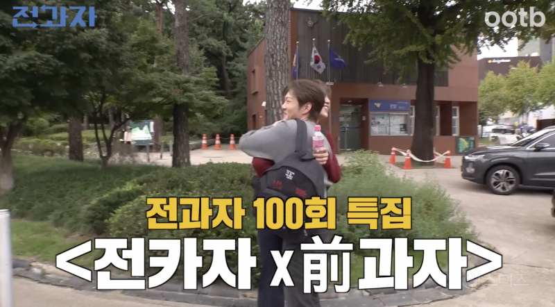 레전드 찍었다는 이창섭 X 카이 전과자 세계관 대통합 편 .JPG | 인스티즈