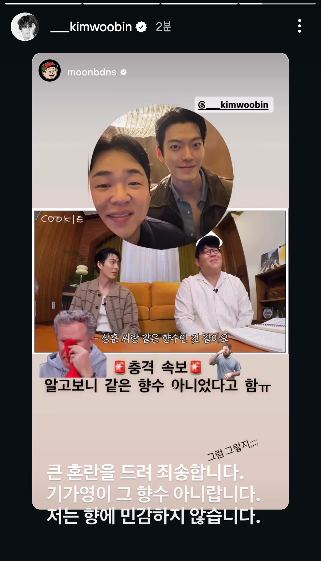 [잡담] 우리 지니 향에 민감하지 않구나🙄 | 인스티즈