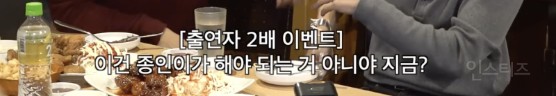 레전드 찍었다는 이창섭 X 카이 전과자 세계관 대통합 편 .JPG | 인스티즈