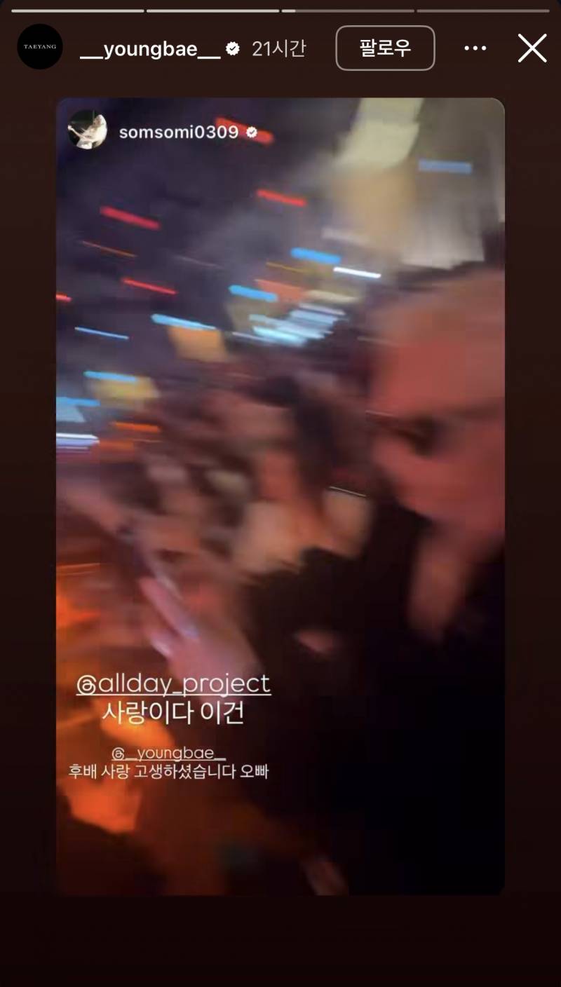 이젠 좀 기묘하다는 유방암 행사 애티튜드..JPG | 인스티즈