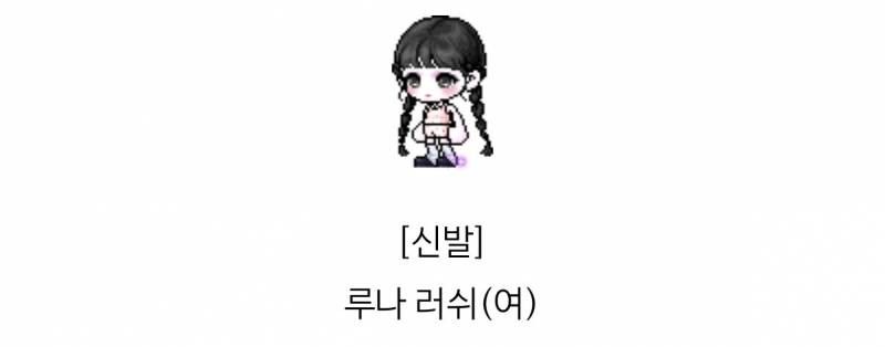 [잡담] 스라벨 신발 잡로얄이랑 똑같네 | 인스티즈