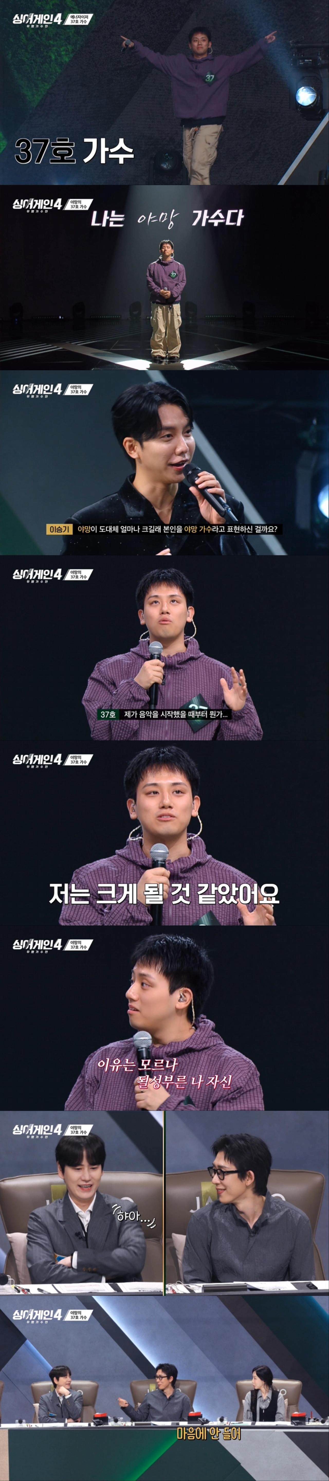 코쿤이 크러쉬&자이언트 계열의 아티스트가 나왔다고 평한 싱어게인 참가자(feat.대한민국 남자 최초 실음과 입시 5관왕) | 인스티즈