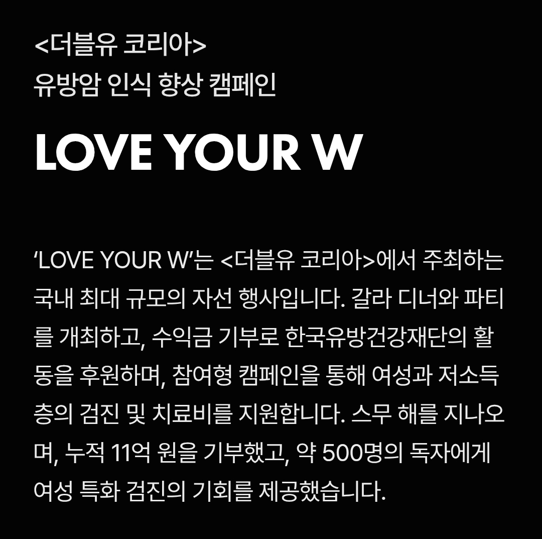 [정보/소식] new 새로 올라온 W korea 인스스 | 인스티즈