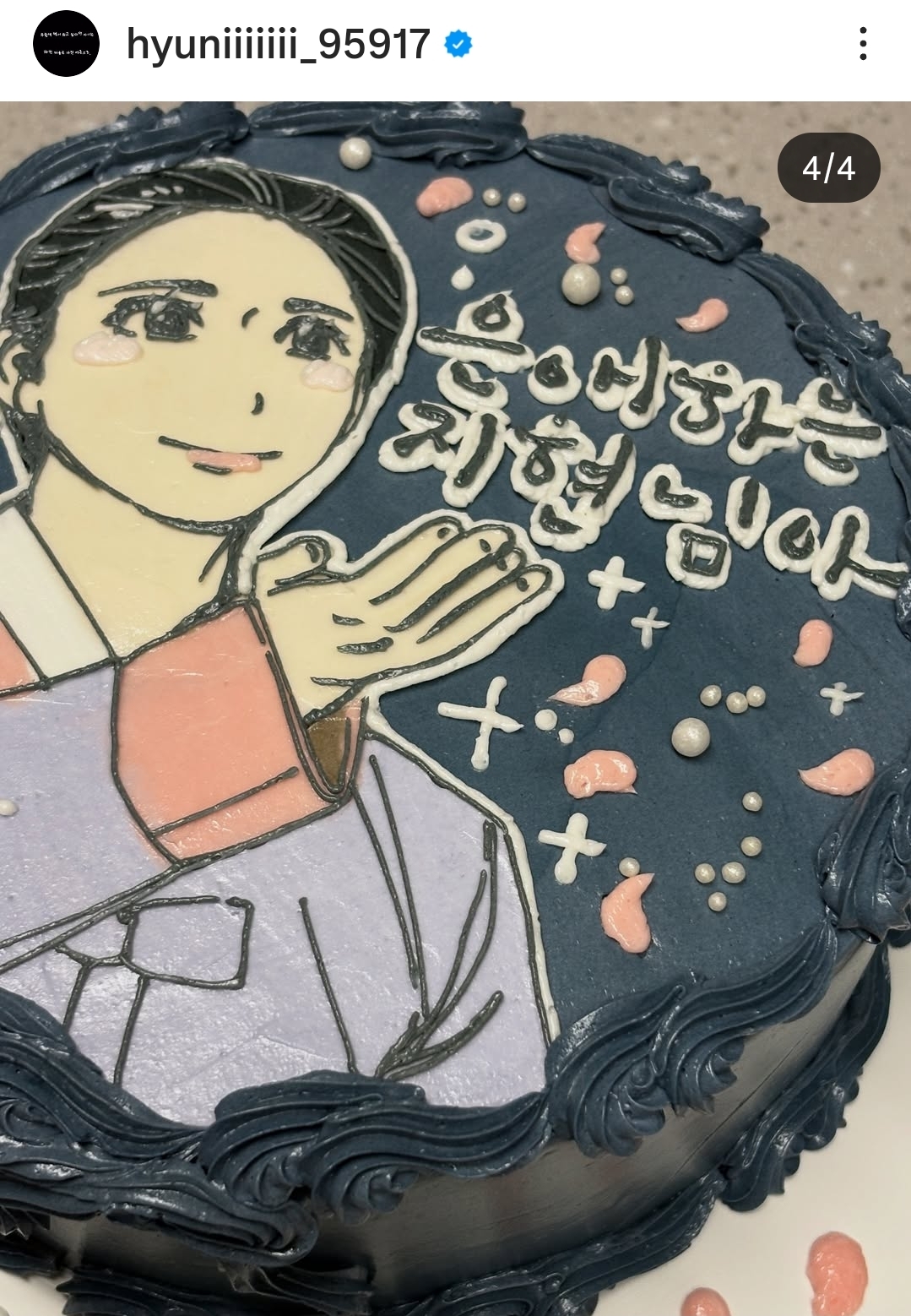 [잡담] 남지현 문상민 주연 '은애하는 도적님아' 촬영 끝 | 인스티즈