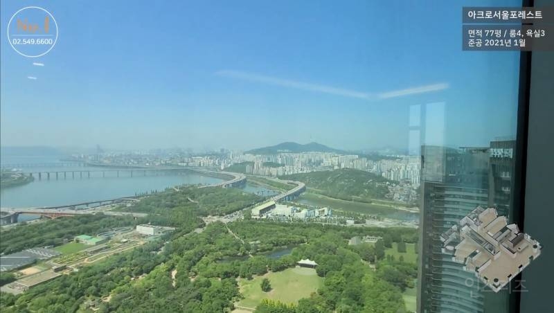 186억에 거래된 아파트 뷰 | 인스티즈