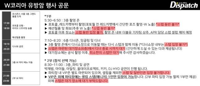 현재 파묘되고있는 유방암 파티 충격 내막..JPG | 인스티즈