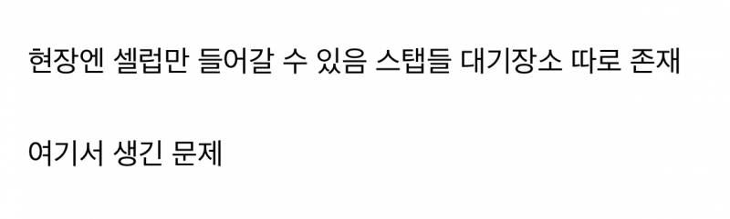 현재 파묘되고있는 유방암 파티 충격 내막..JPG | 인스티즈