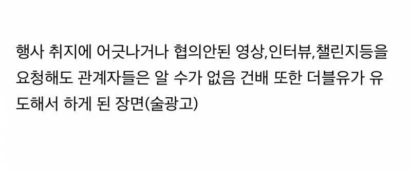 현재 파묘되고있는 유방암 파티 충격 내막..JPG | 인스티즈