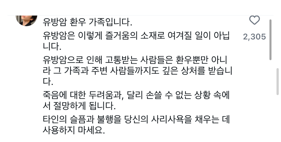 [마플] 가볍게 생각하는 사람들 보길 | 인스티즈