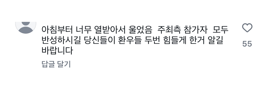 [마플] 가볍게 생각하는 사람들 보길 | 인스티즈