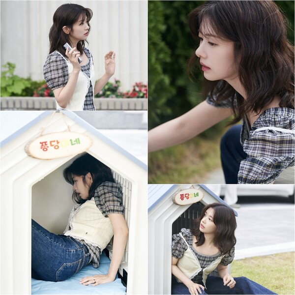 [정보/소식] '우주메리미' 정소민, 최고급 신혼집 대신 '펫 하우스' 입주? 러블리 코믹 연기 폭발 | 인스티즈