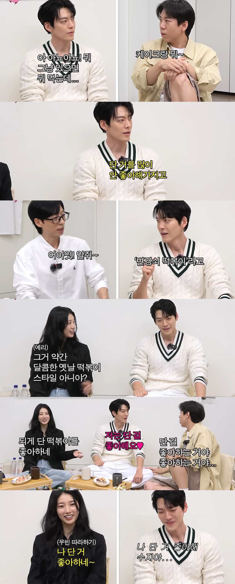 [잡담] 다지니 배우 본체들이 말아주는 기가지니 | 인스티즈