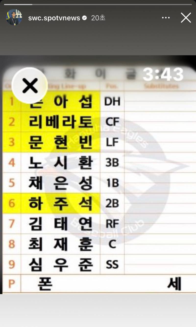 [잡담] ㄹㅇㅇ | 인스티즈