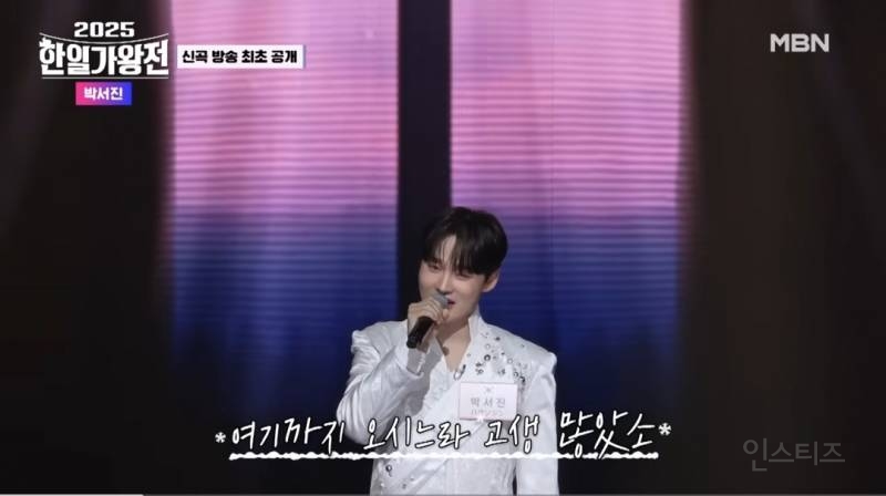 서사 알고 들으면 엄청 슬프다는곡.jpg | 인스티즈