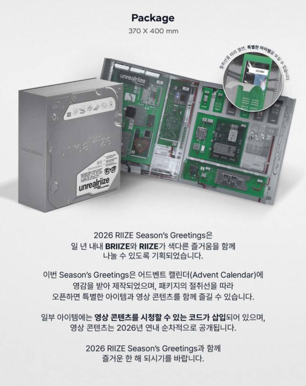 [잡담] 슴 시그 비싼그룹들은 왜비싼가했더니 | 인스티즈