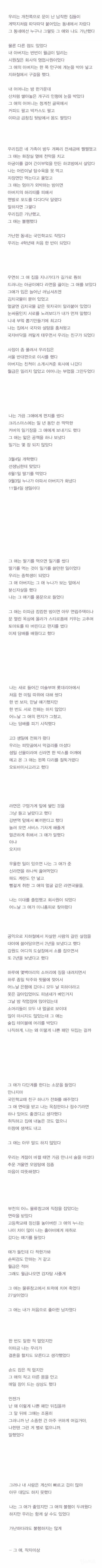 우리집은 가난했고 그는 불행했다 | 인스티즈