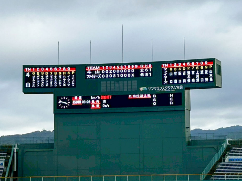 [잡담] 10/17 두산베어스 vs 닛폰햄 파이터즈 경기사진 | 인스티즈
