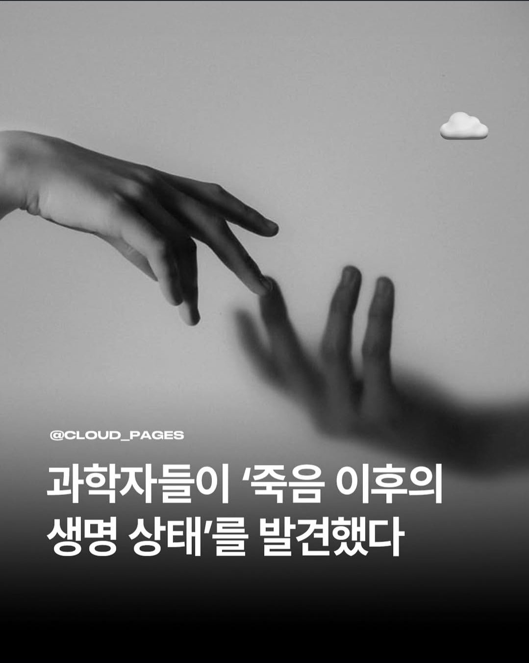 [잡담] 빅터는 틀리지 않았다 | 인스티즈