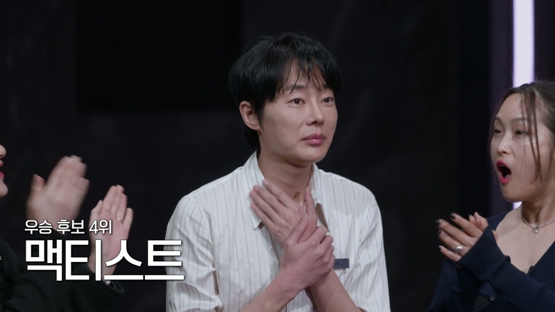 <저스트 메이크업> 참가자들이 직접 뽑은 우승 후보 | 인스티즈
