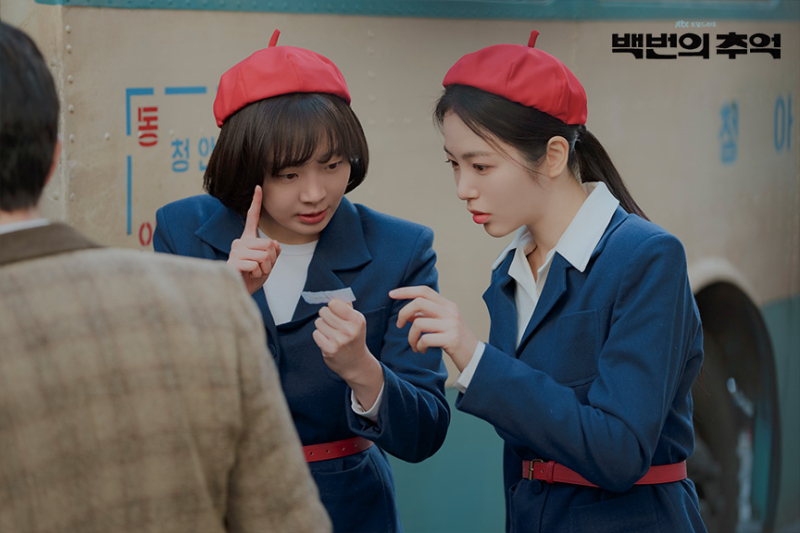 [정보/소식] 김다미X신예은 '미스코리아 대결' 혹평에도…7% 돌파한 매력은 ['백번의 추억' 종영] | 인스티즈