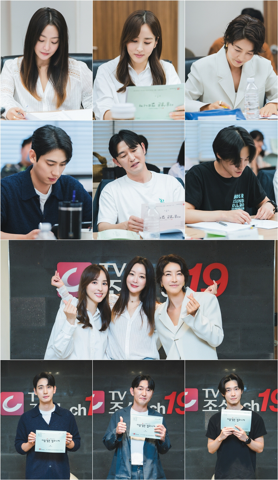 [정보/소식] '다음생은 없으니까' 김희선·한혜진·진서연, 현실 공감+연기 맛집 예고[공식] | 인스티즈