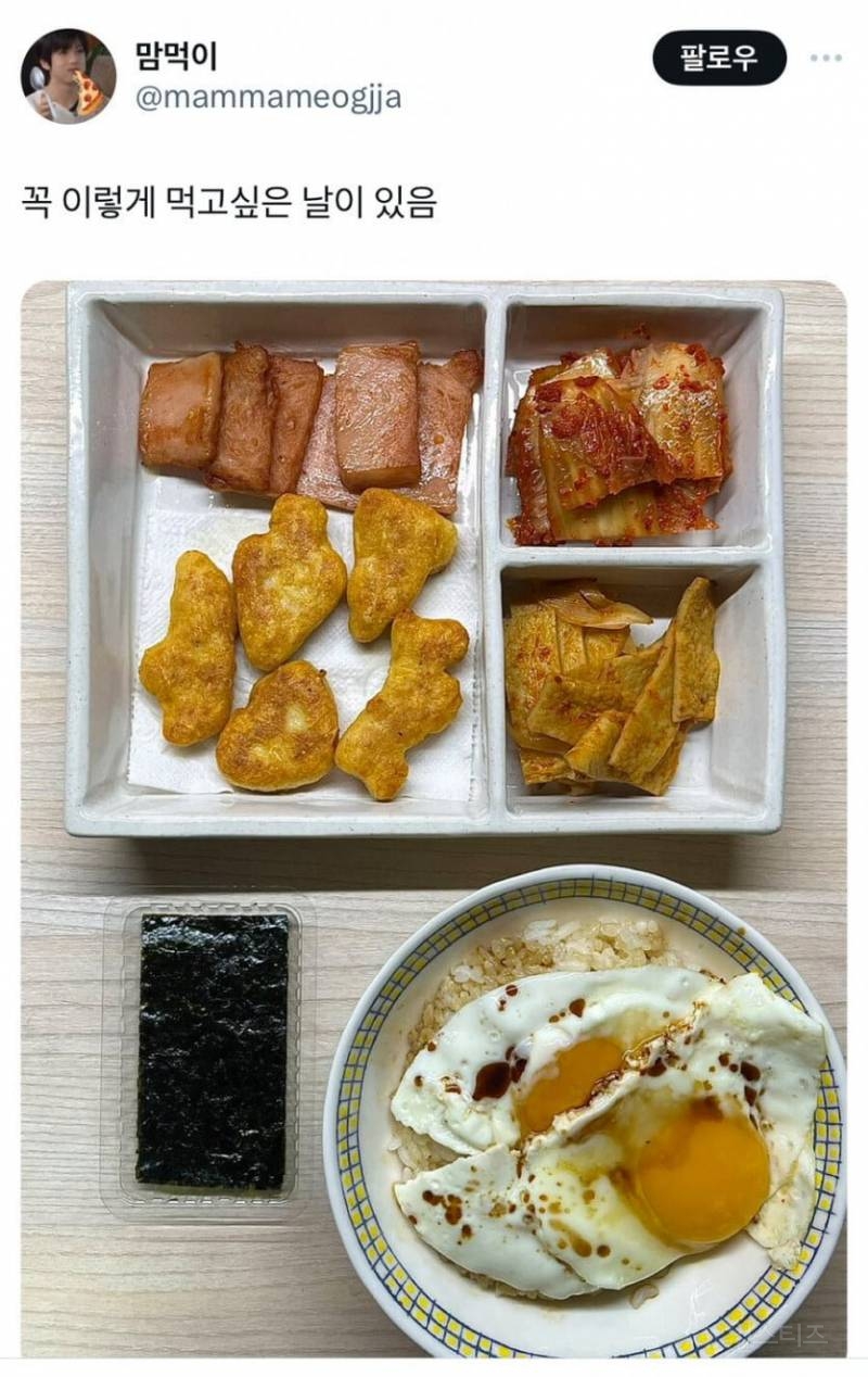 과거 초딩 입맛 풀코스 | 인스티즈