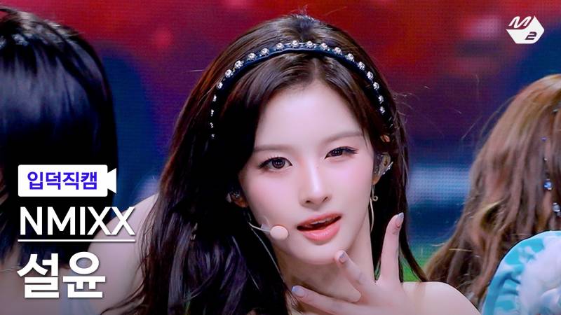 진짜 박빙이라는 엔믹스 설윤 입덕직캠 썸네일 투표........jpg | 인스티즈