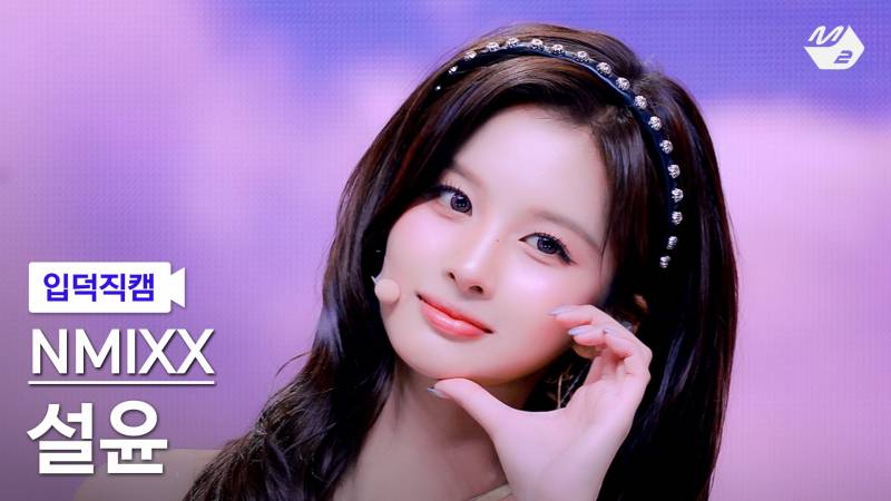 진짜 박빙이라는 엔믹스 설윤 입덕직캠 썸네일 투표........jpg | 인스티즈