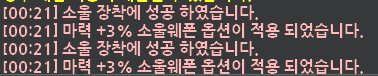 [잡담] 위데미 연속으로 마력이 뜨네 | 인스티즈
