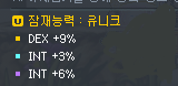 [잡담] 와 처음보는 이탈옵 | 인스티즈