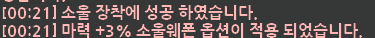 [잡담] 위데미 연속으로 마력이 뜨네 | 인스티즈