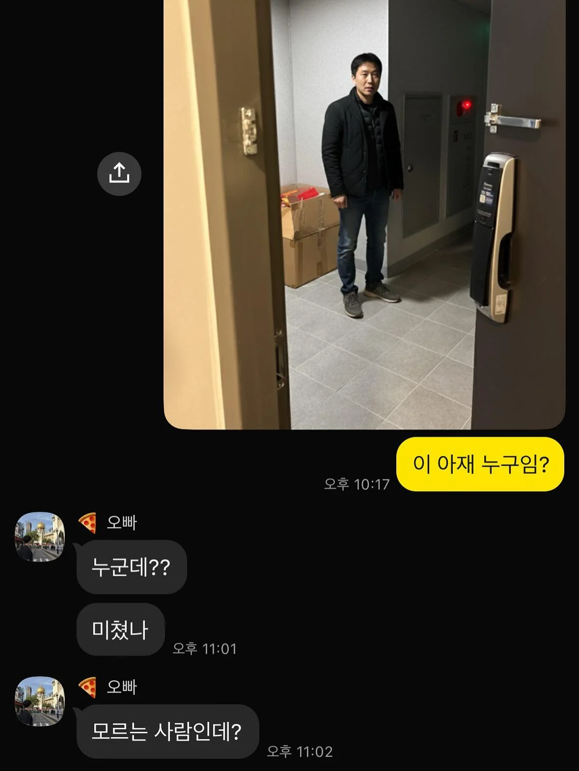 요즘 일부 사람들이 AI짤로 위험한 실험하고있음.jpg | 인스티즈