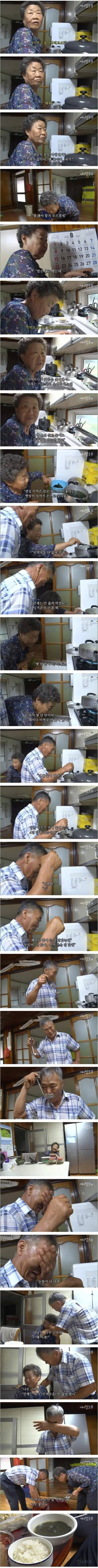 치매 아내가 잠깐 정신이 돌아오자 한 일.jpg | 인스티즈