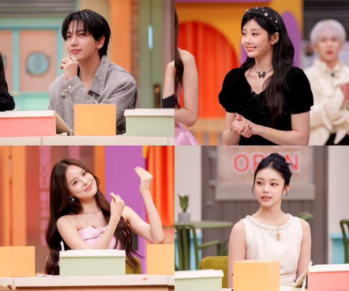 [정보/소식] '놀라운토요일' 명재현x원희x방지민x이안 출격 | 인스티즈