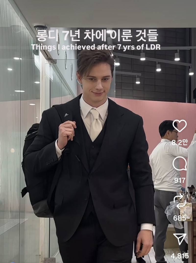 영국인 남친과 롱디 7년차에 이룬것들.jpg | 인스티즈