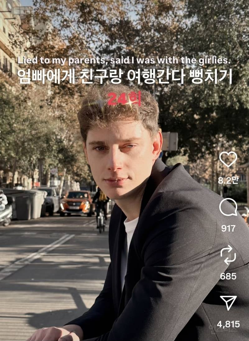 영국인 남친과 롱디 7년차에 이룬것들.jpg | 인스티즈
